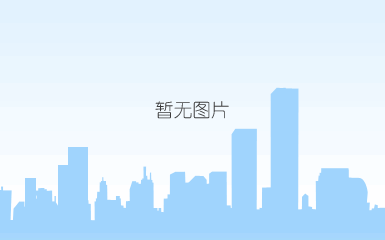 英伦名嘉欧式效果